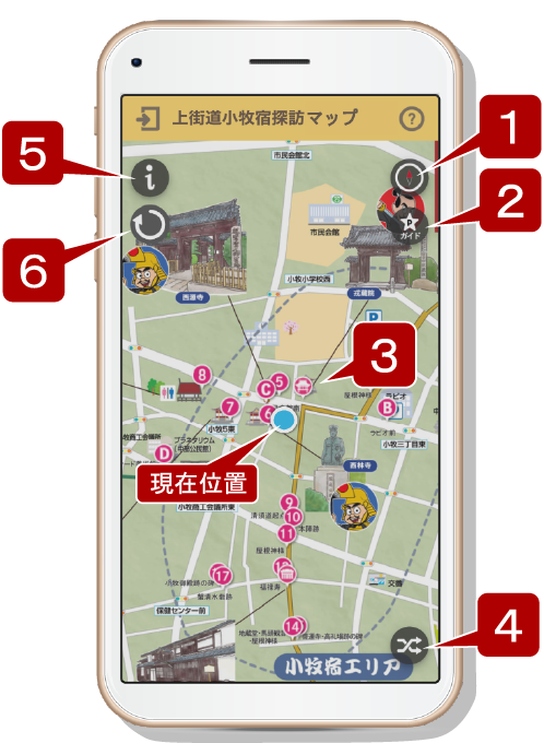 ブラウザ版 基本操作(ユーザ向け操作ガイド)