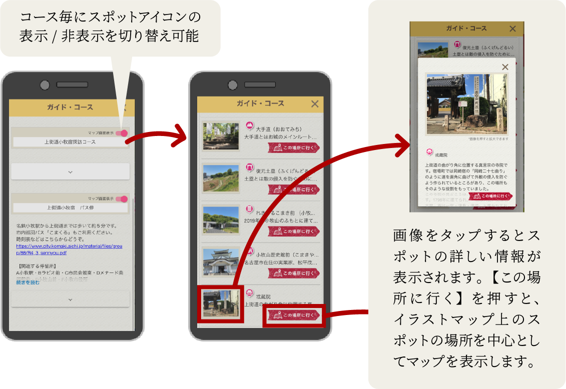 ブラウザ版 基本操作(ユーザ向け操作ガイド)